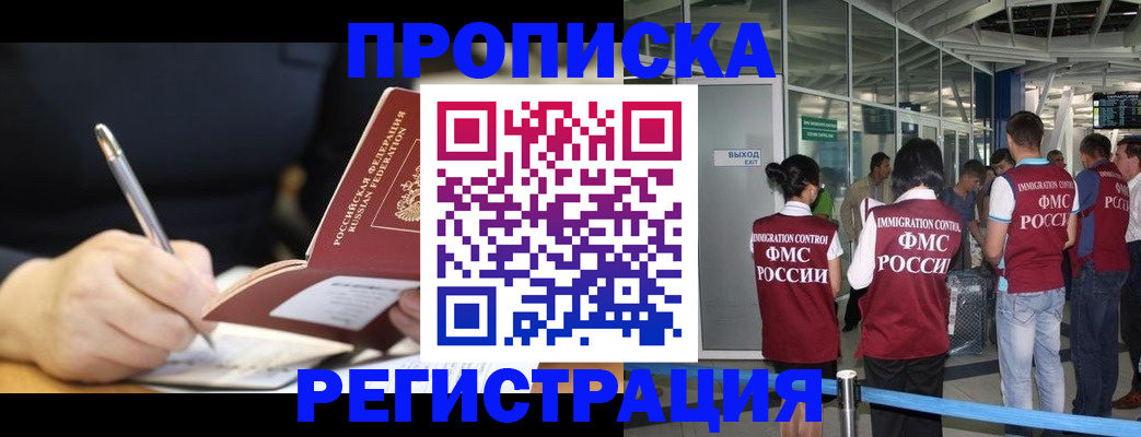 регистрация для школы в Хасавюрте