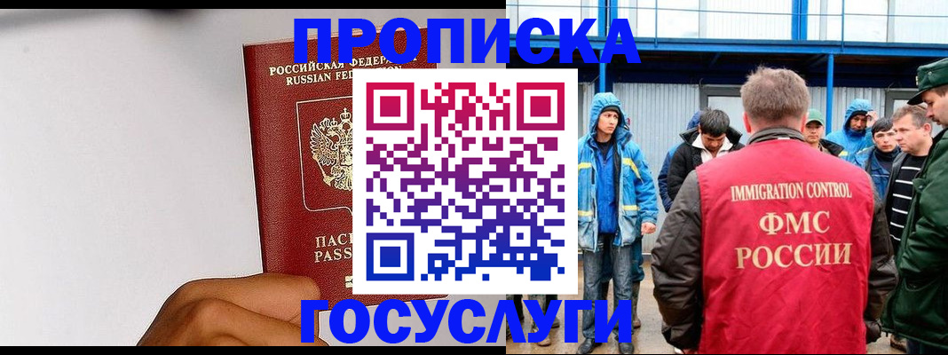 найти адрес прописки в Хасавюрте